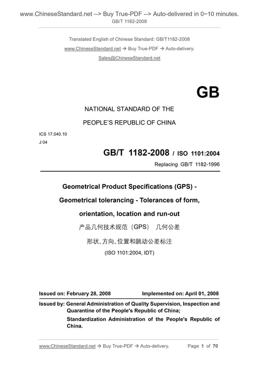 GB/T 1182-2008 Page 1