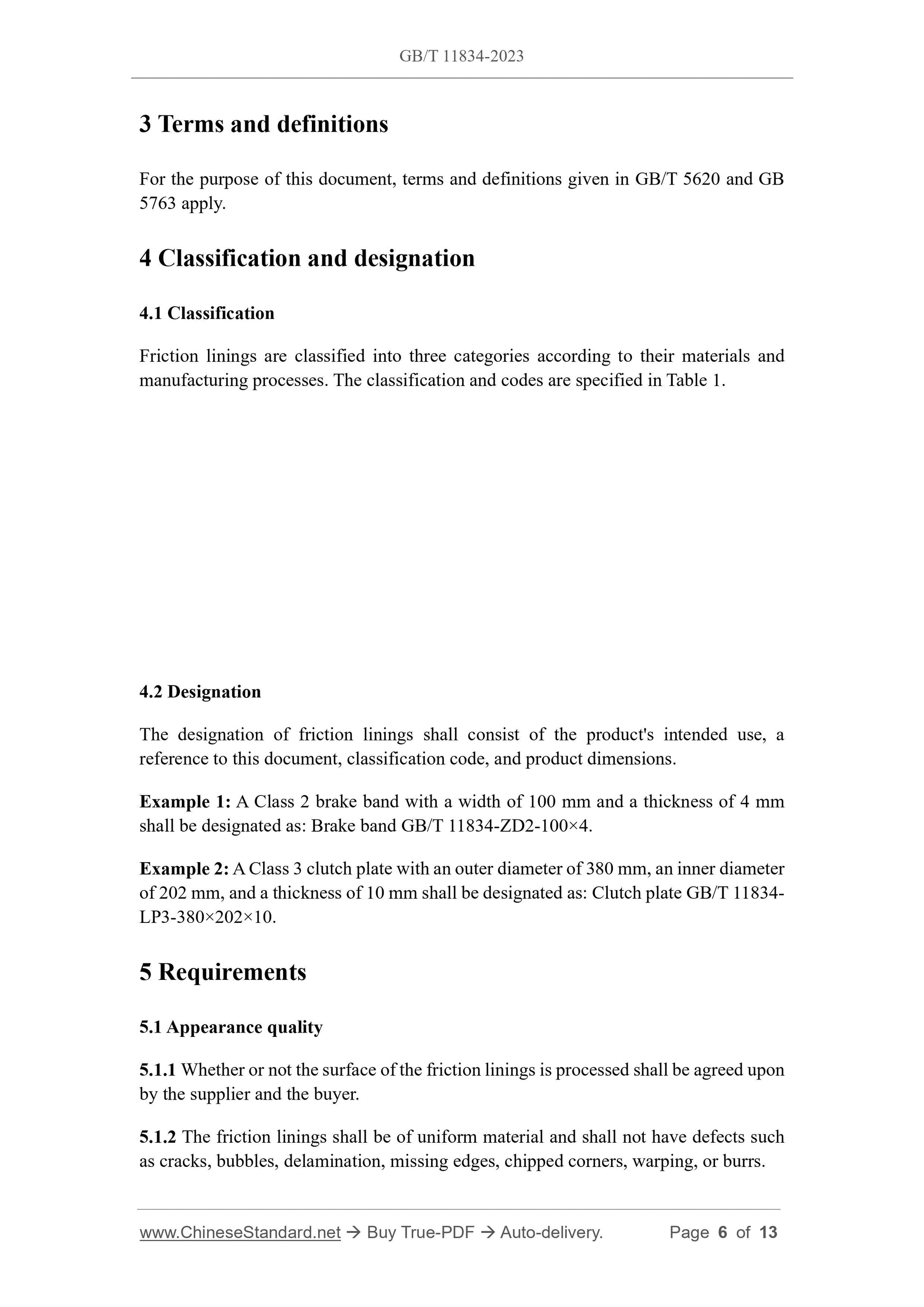 GB/T 11834-2023 Page 4