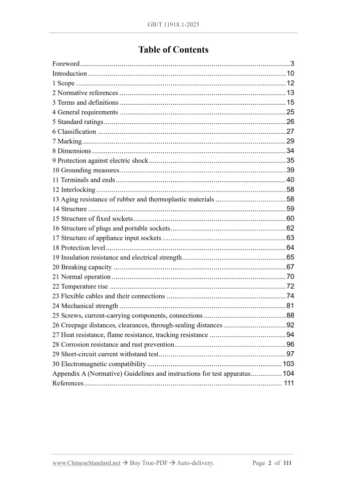 GB/T 11918.1-2025 Page 2