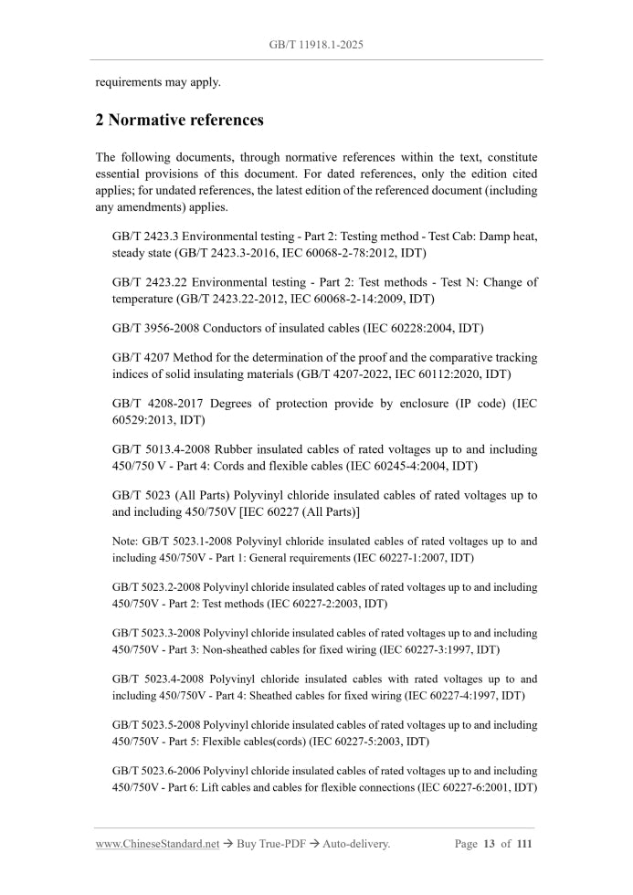 GB/T 11918.1-2025 Page 4