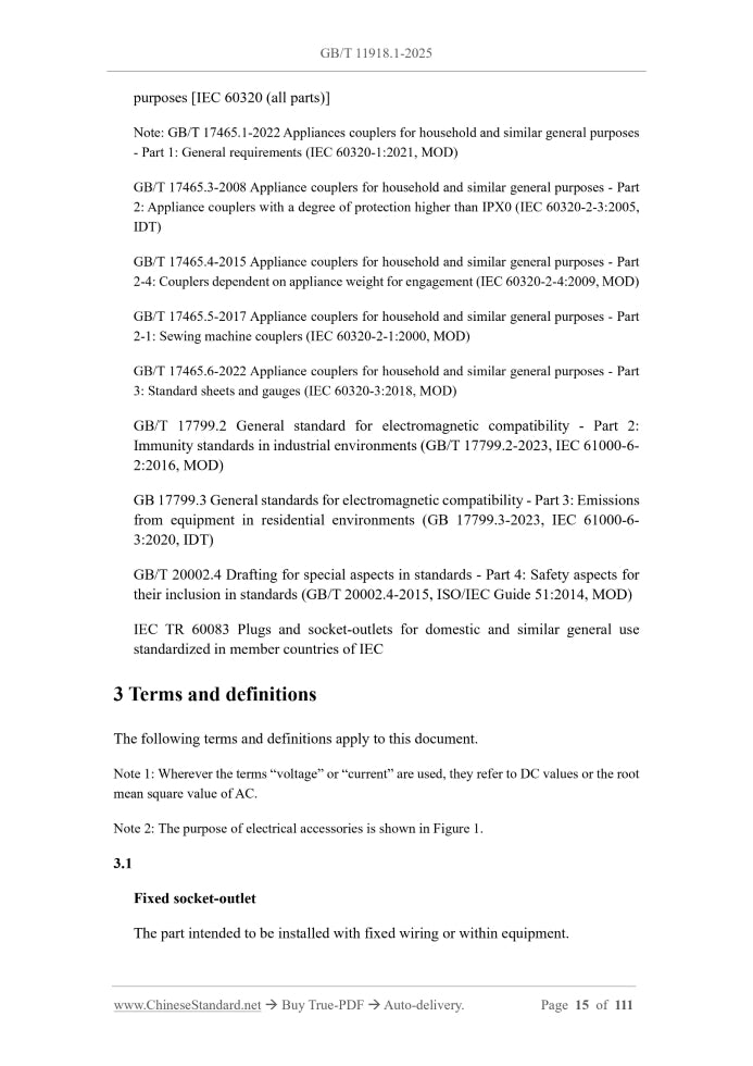 GB/T 11918.1-2025 Page 5