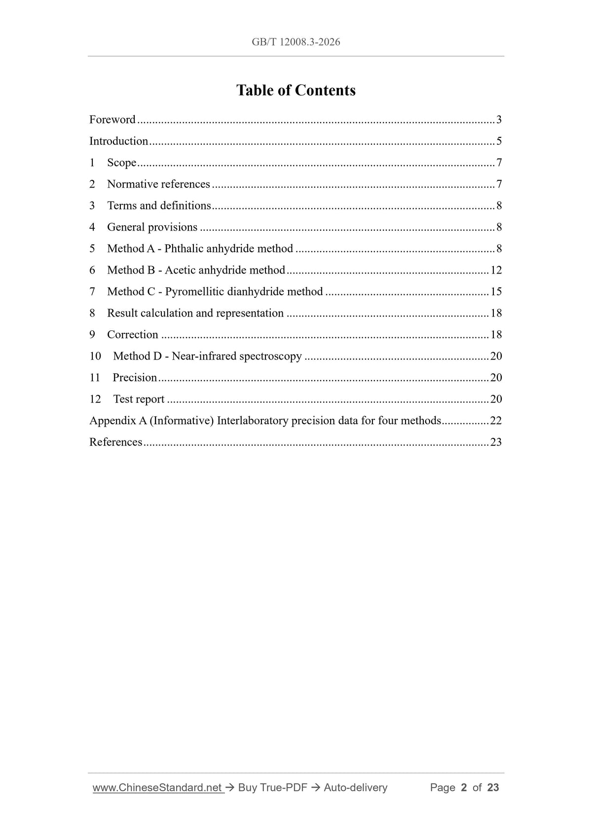 GB/T 12008.3-2026 Page 2