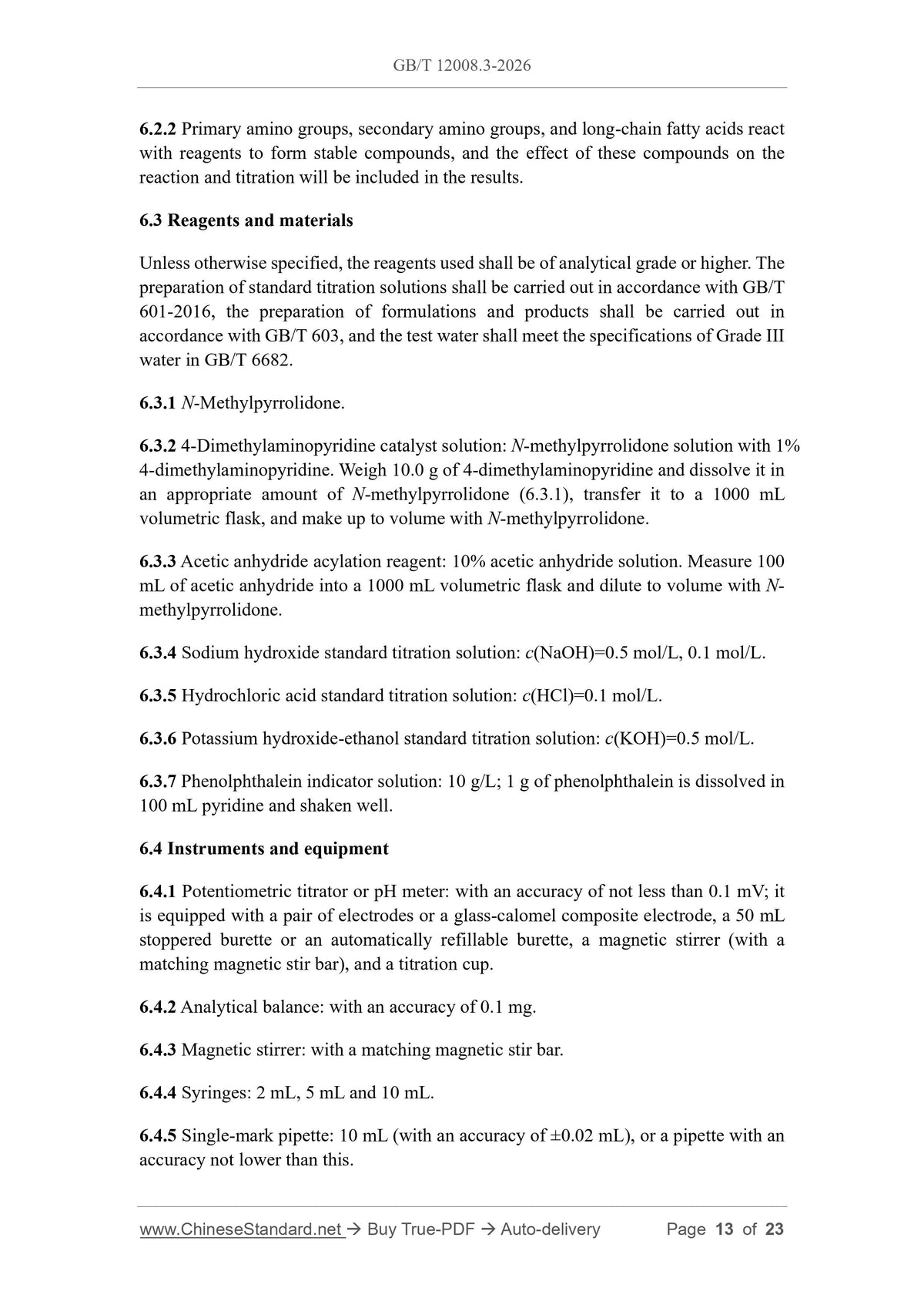 GB/T 12008.3-2026 Page 7