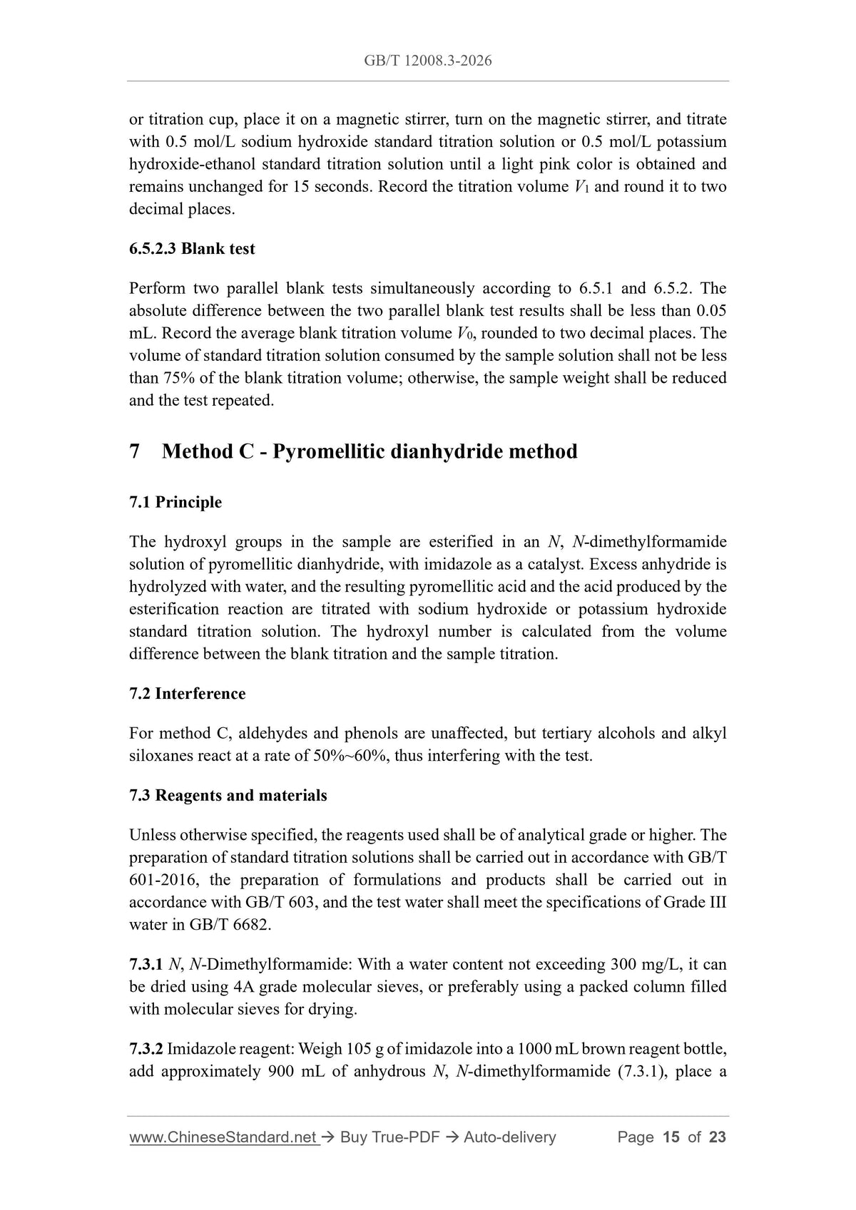 GB/T 12008.3-2026 Page 8
