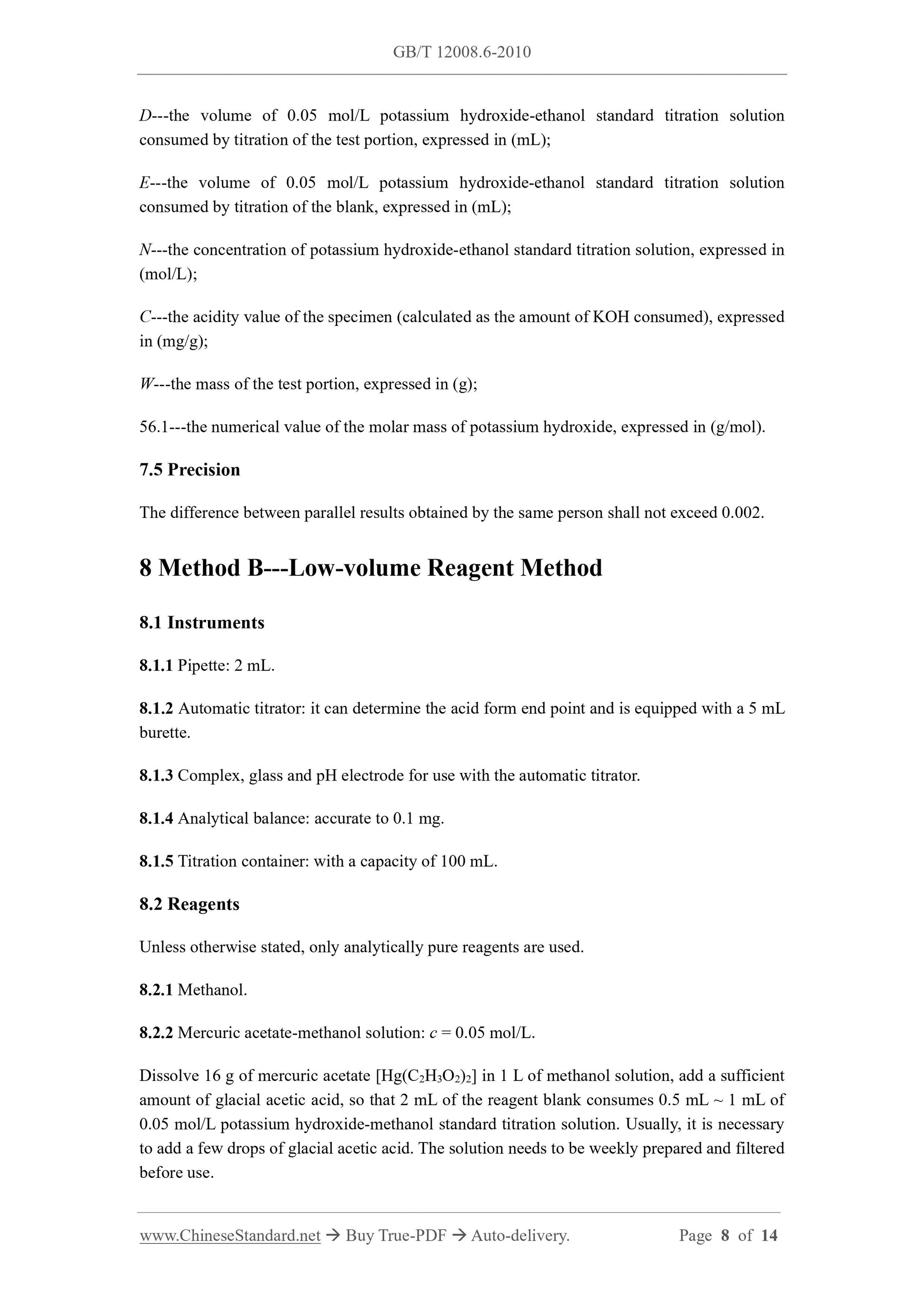 GB/T 12008.6-2010 Page 5