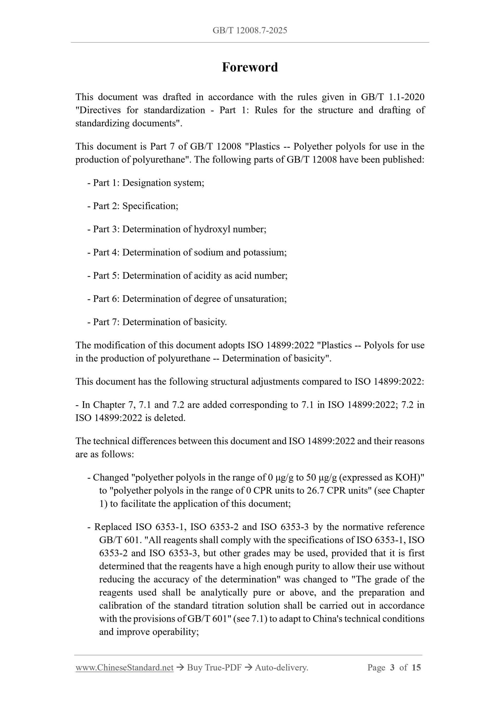 GB/T 12008.7-2025 Page 3
