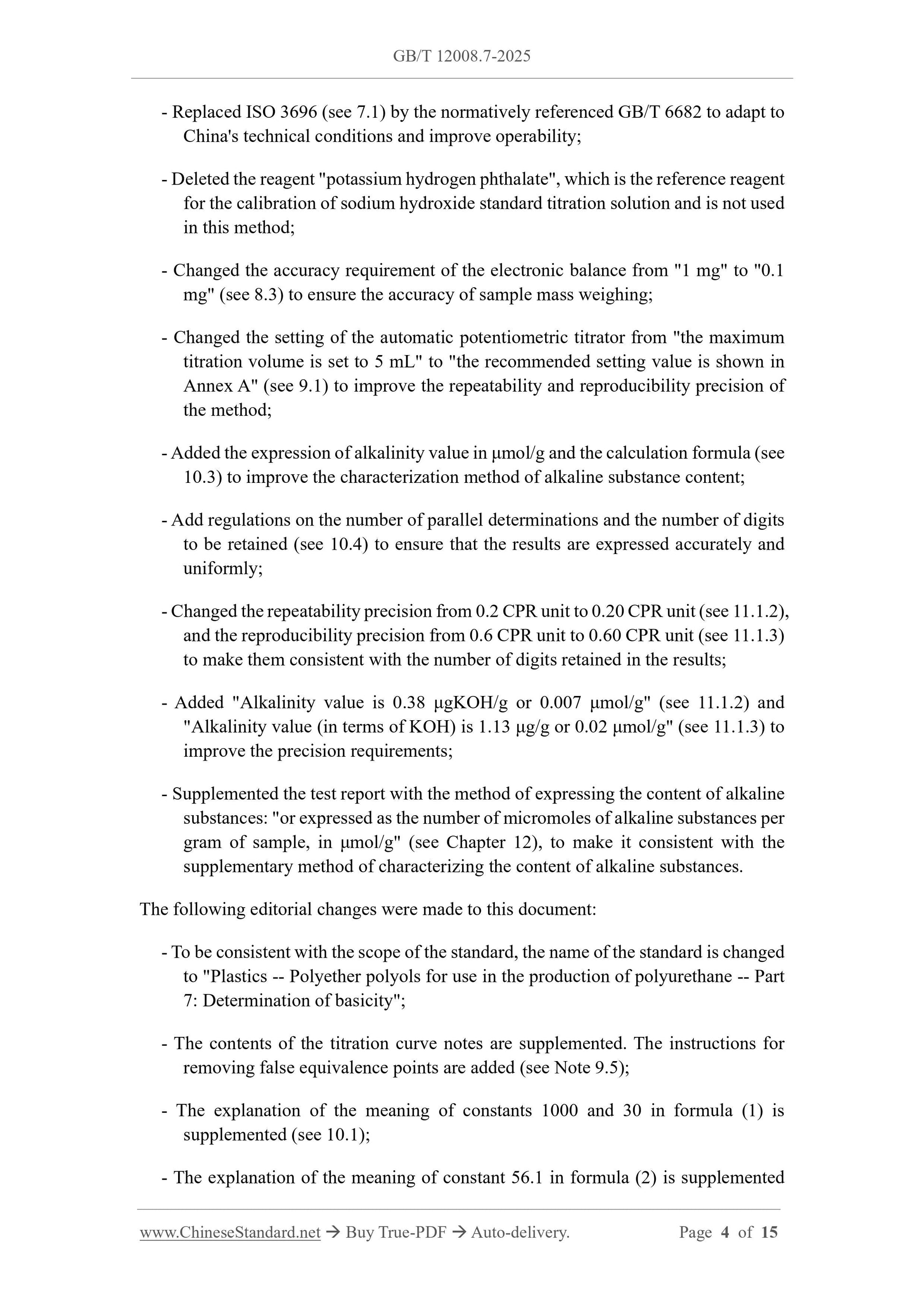 GB/T 12008.7-2025 Page 4