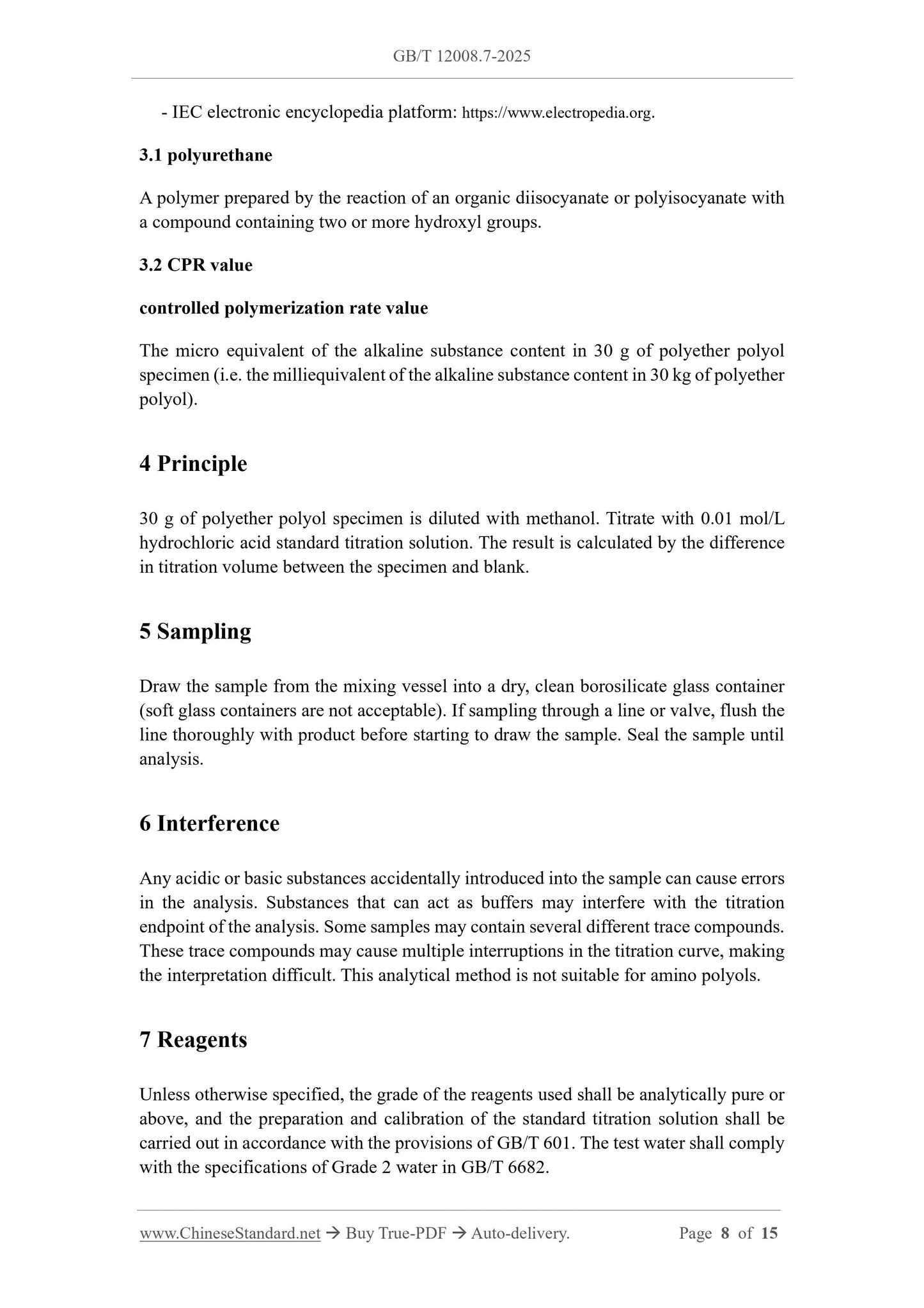 GB/T 12008.7-2025 Page 6