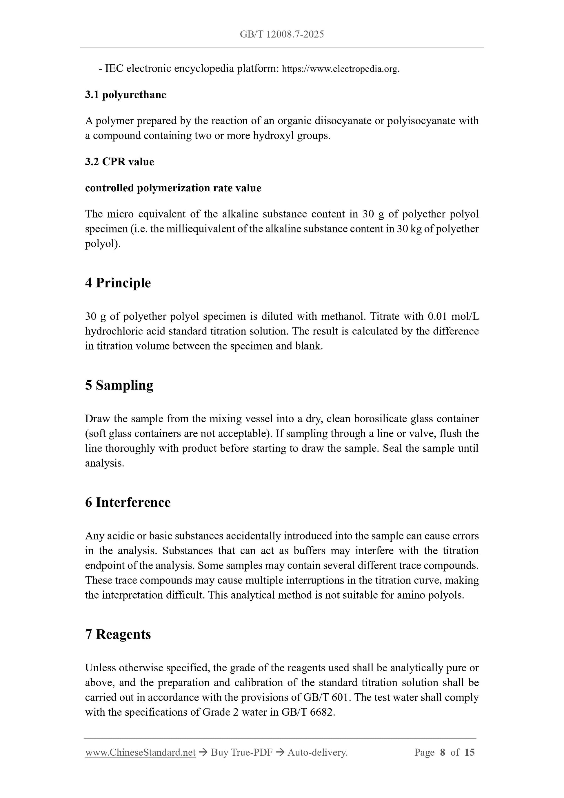 GB/T 12008.7-2025 Page 6