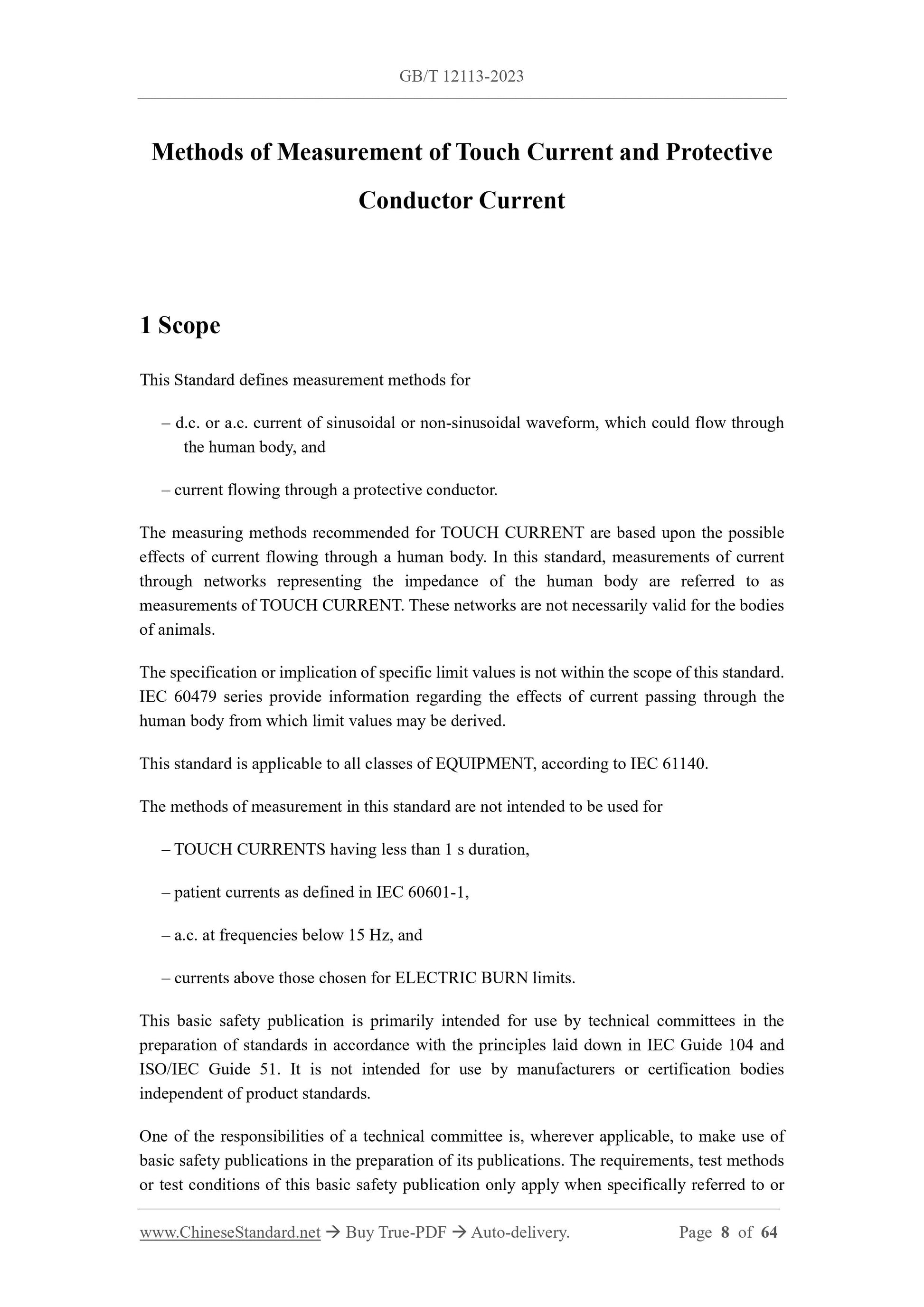 GB/T 12113-2023 Page 4