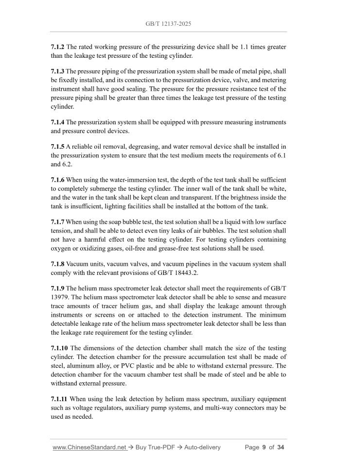 GB/T 12137-2025 Page 6