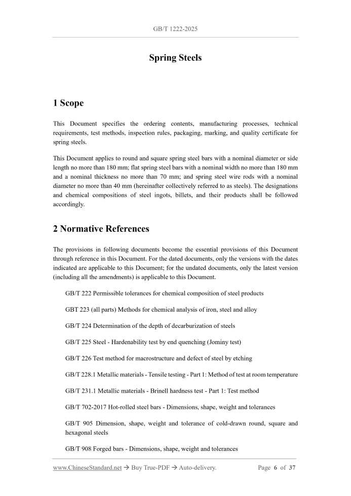GB/T 1222-2025 Page 3