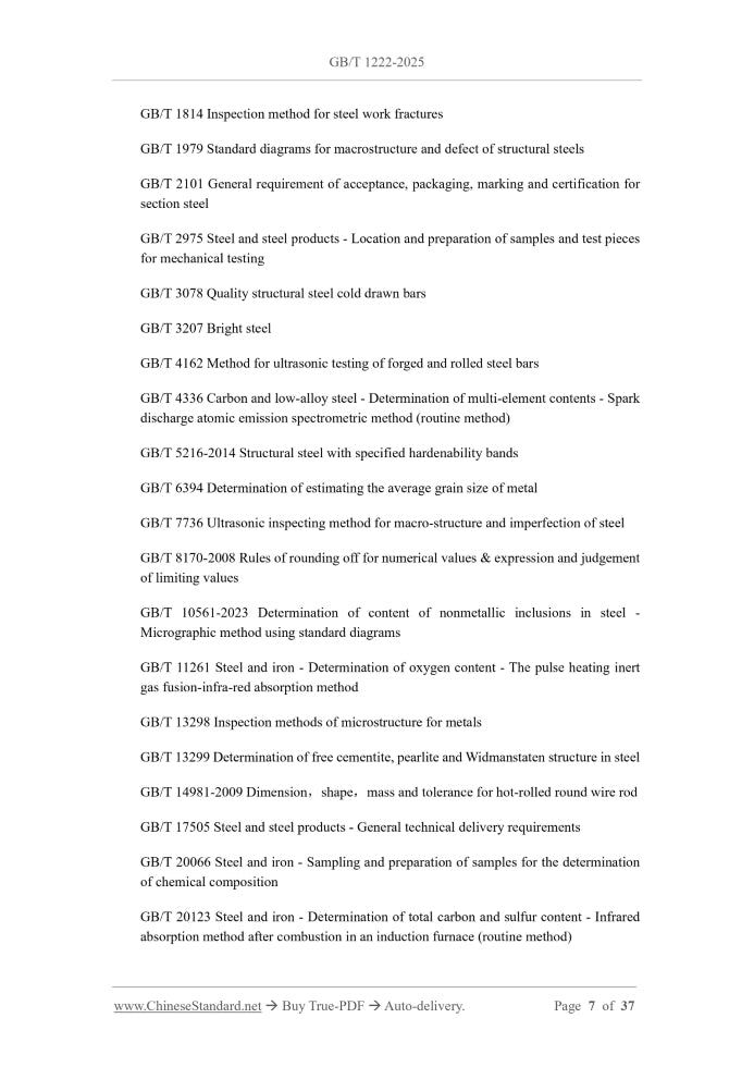 GB/T 1222-2025 Page 4