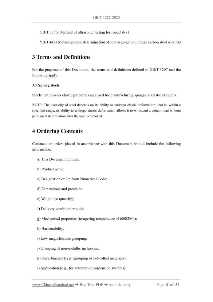 GB/T 1222-2025 Page 5