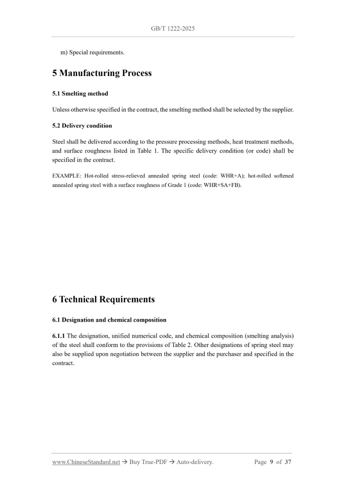 GB/T 1222-2025 Page 6