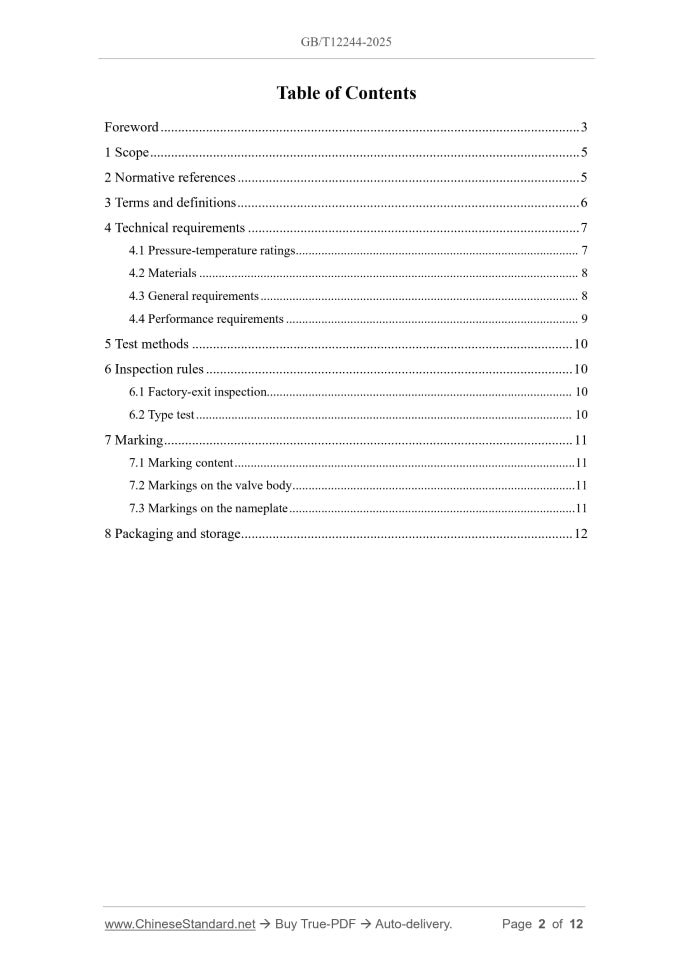 GB/T 12244-2025 Page 2
