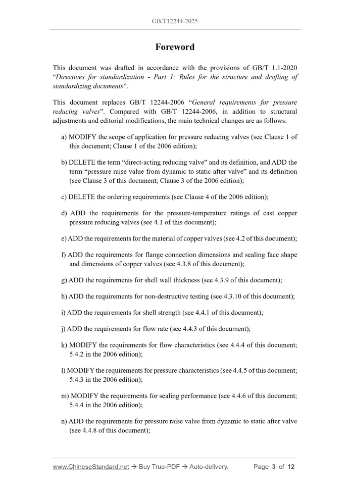 GB/T 12244-2025 Page 3