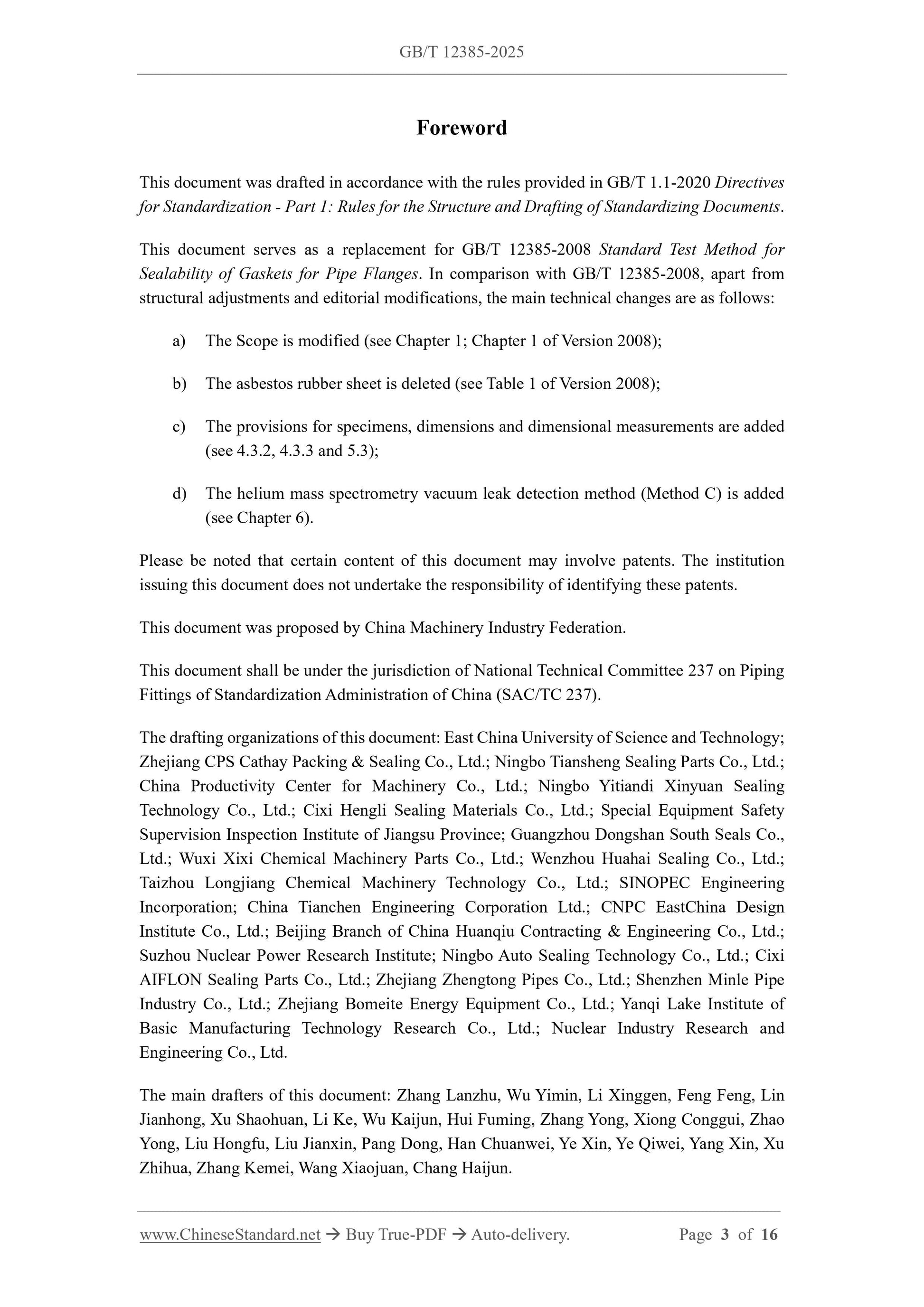 GB/T 12385-2025 Page 3