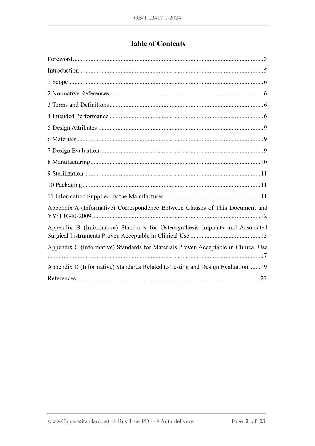 GB/T 12417.1-2024 Page 2
