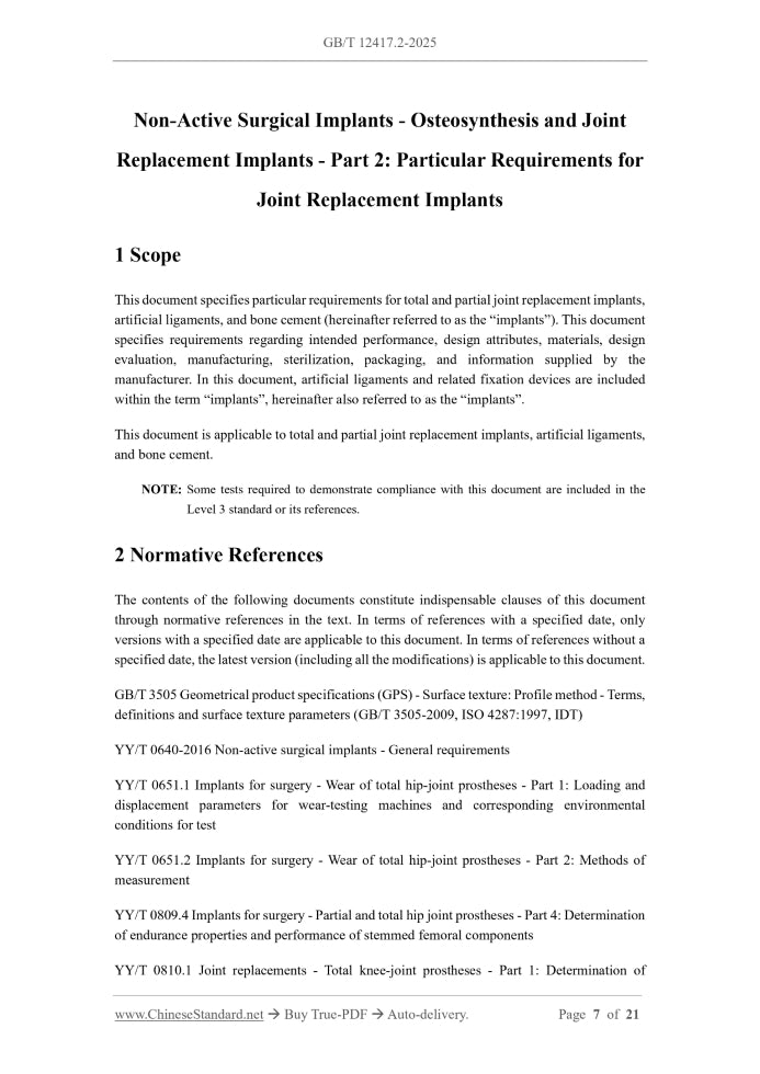 GB/T 12417.2-2025 Page 3