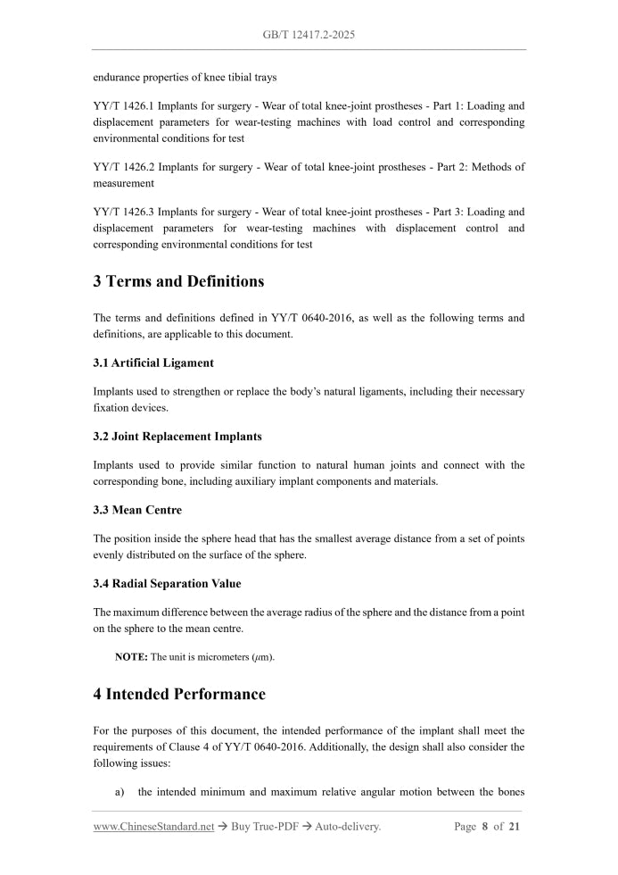 GB/T 12417.2-2025 Page 4