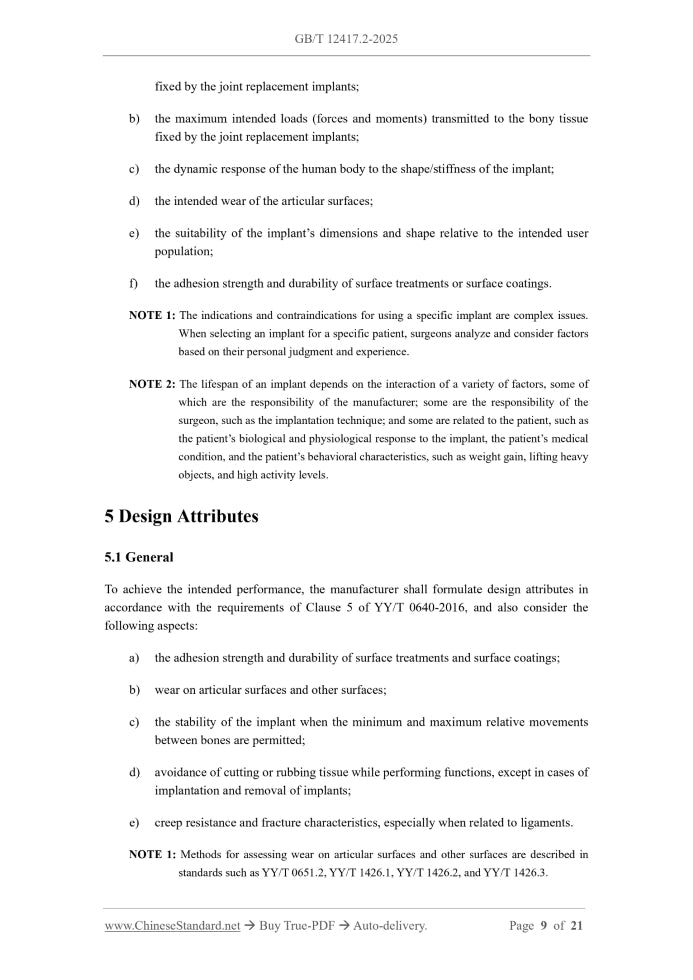 GB/T 12417.2-2025 Page 5