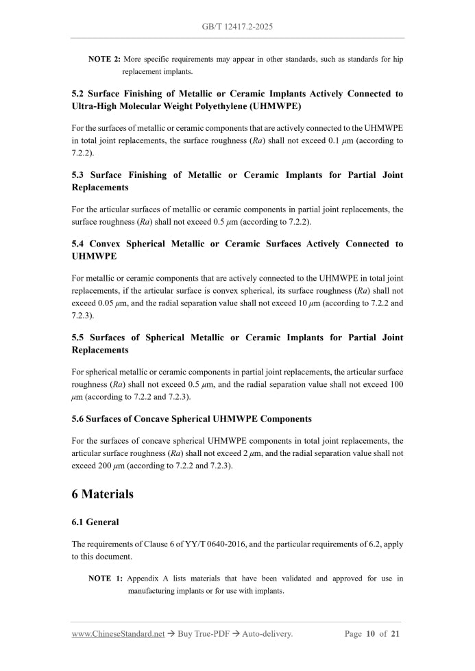 GB/T 12417.2-2025 Page 6