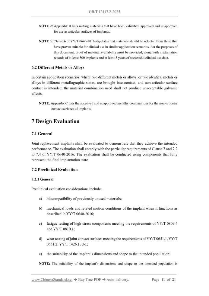 GB/T 12417.2-2025 Page 7