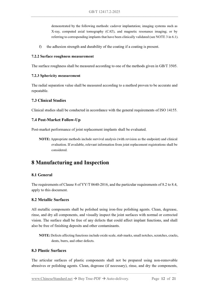GB/T 12417.2-2025 Page 8