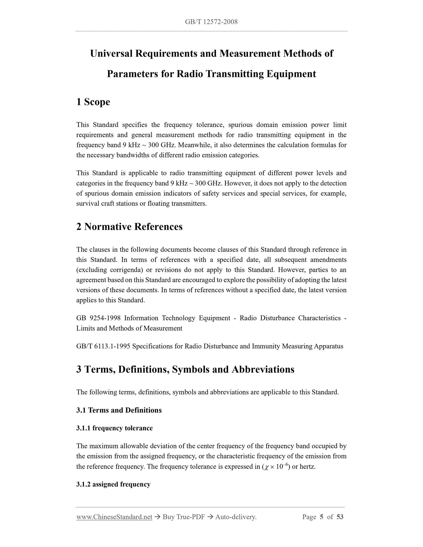 GB/T 12572-2008 Page 3