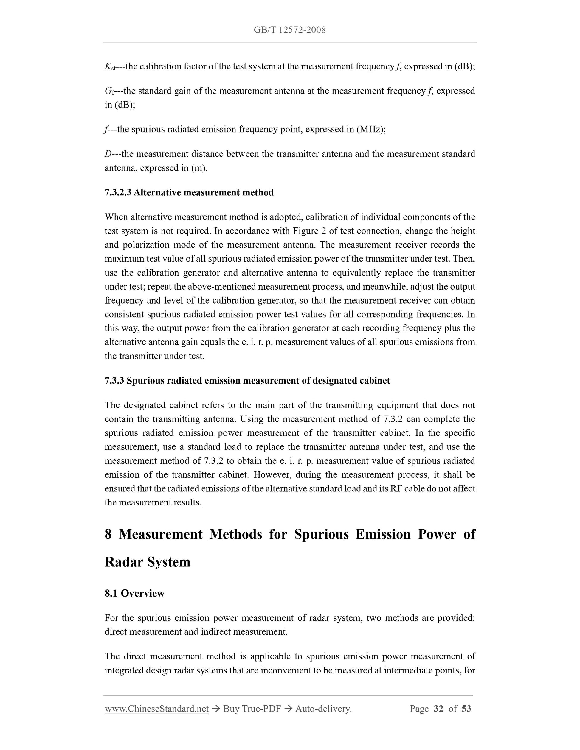 GB/T 12572-2008 Page 7