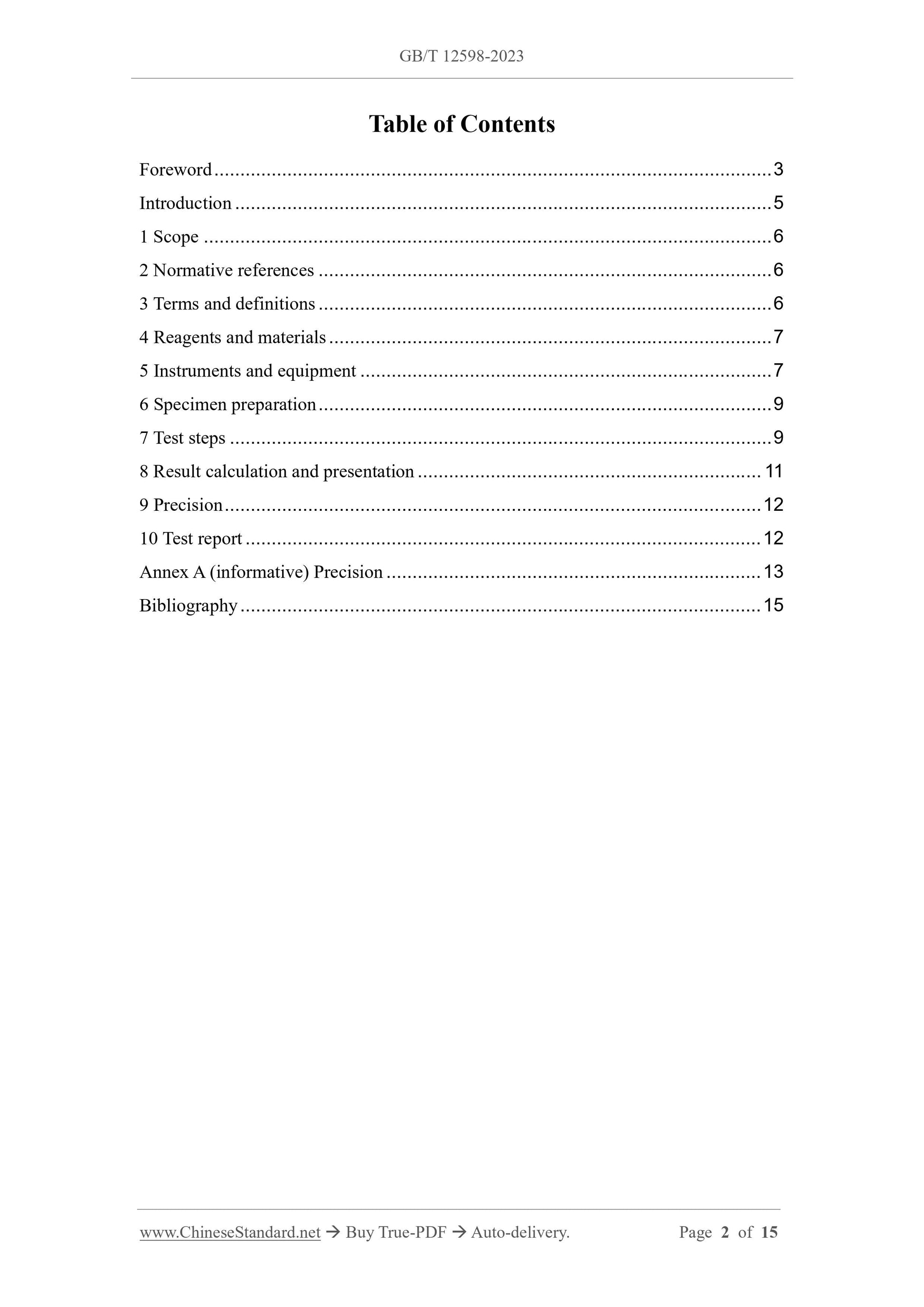 GB/T 12598-2023 Page 2