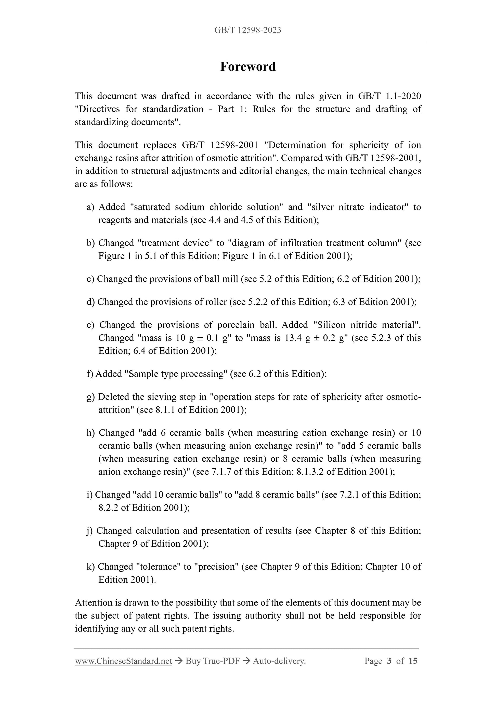 GB/T 12598-2023 Page 3