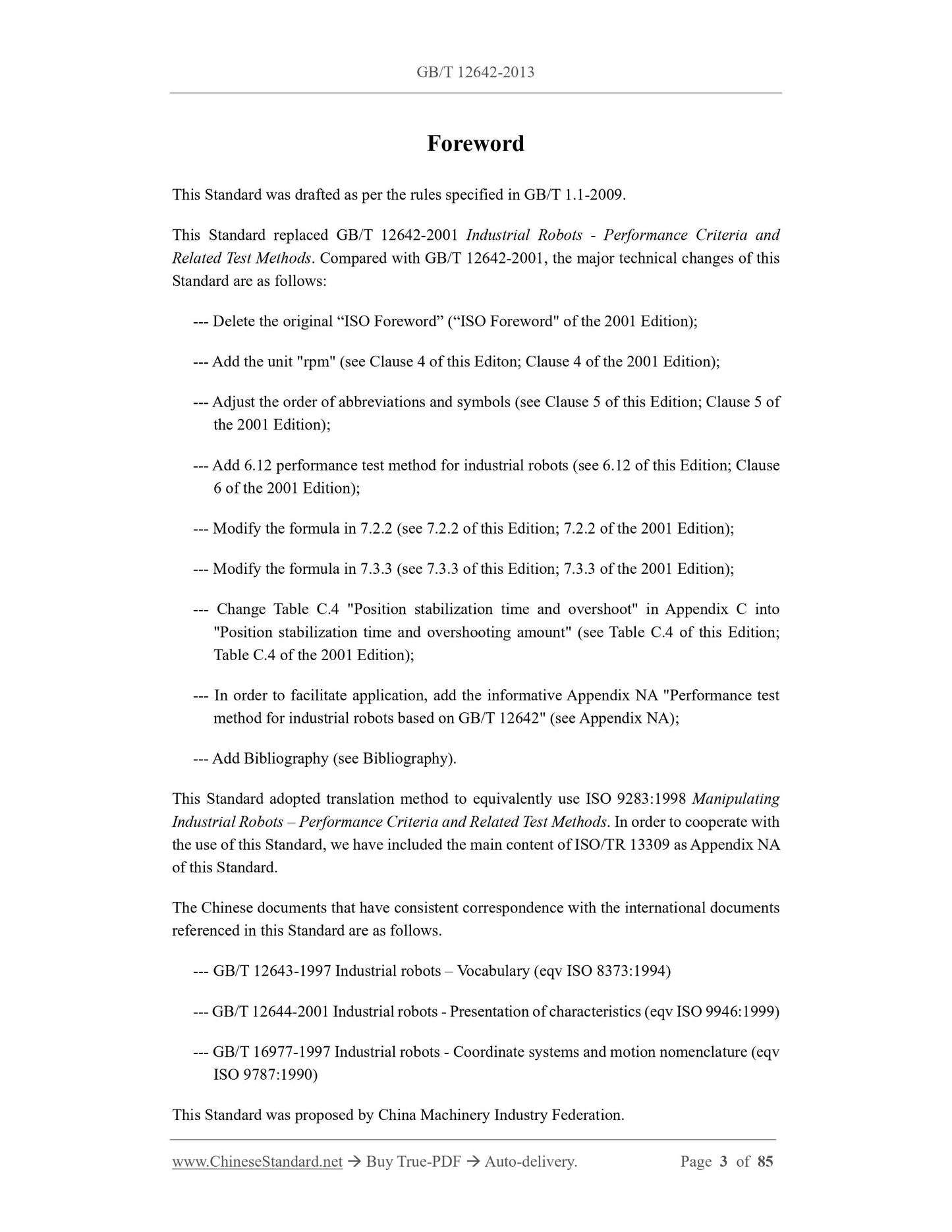 GB/T 12642-2013 Page 3