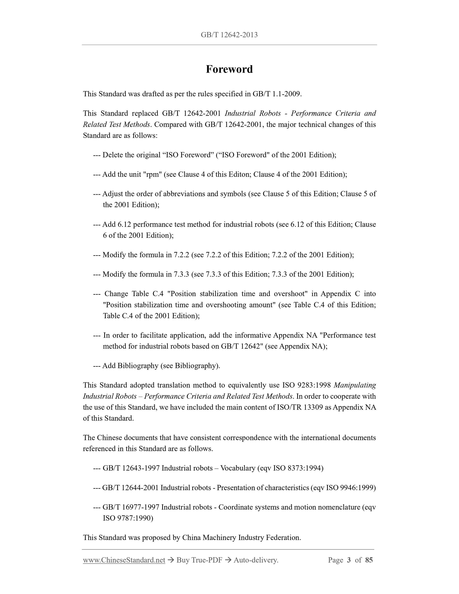 GB/T 12642-2013 Page 3