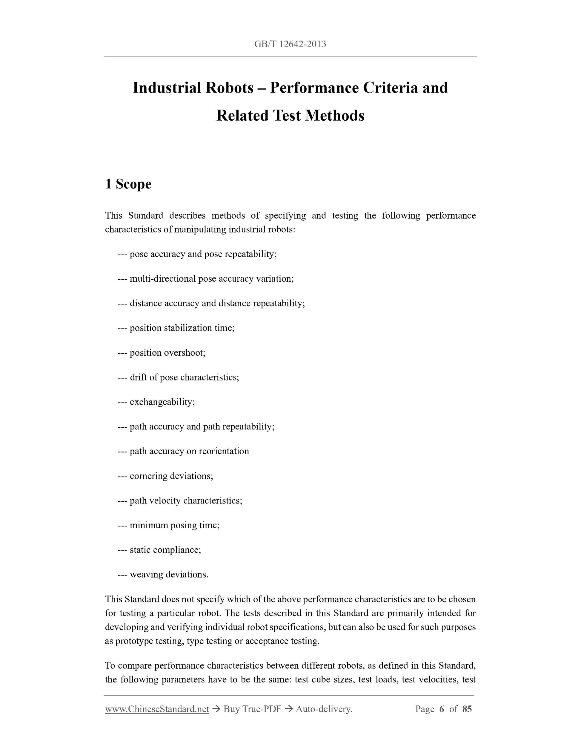 GB/T 12642-2013 Page 4