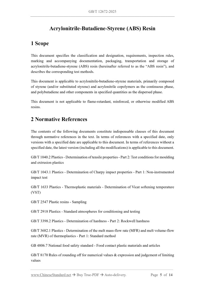 GB/T 12672-2025 Page 3