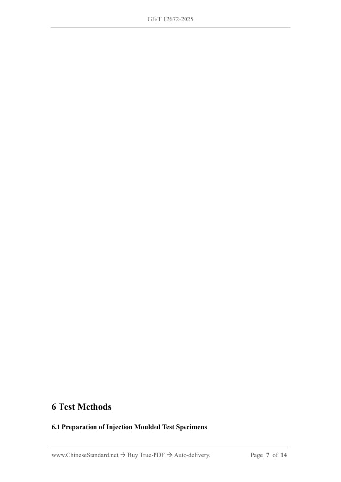 GB/T 12672-2025 Page 5