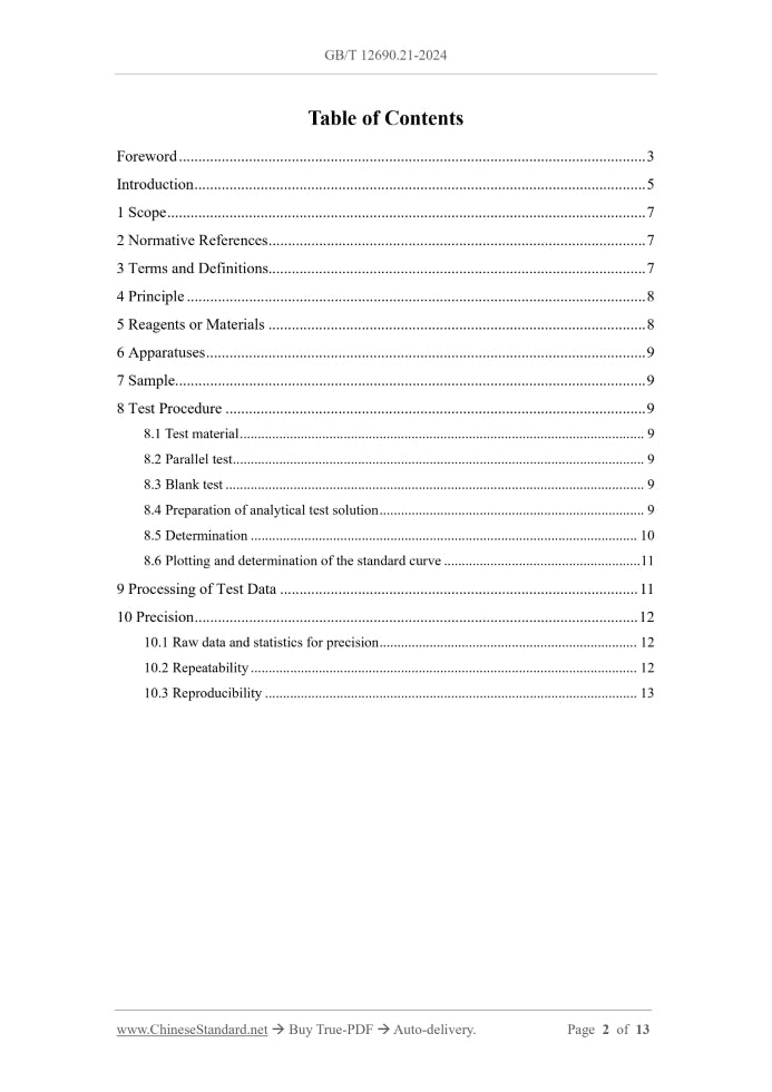 GB/T 12690.21-2024 Page 2