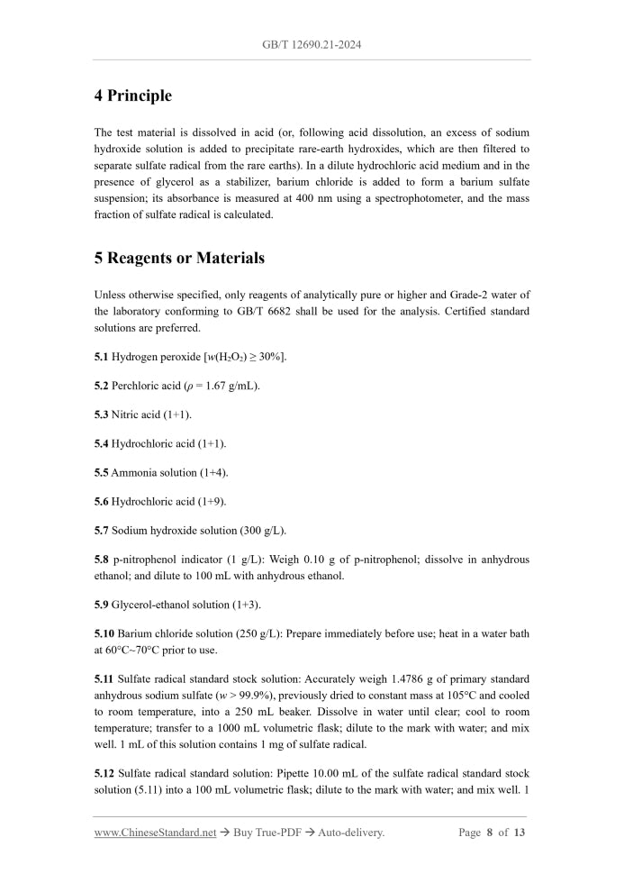 GB/T 12690.21-2024 Page 4