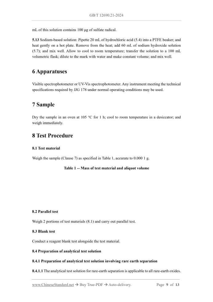 GB/T 12690.21-2024 Page 5