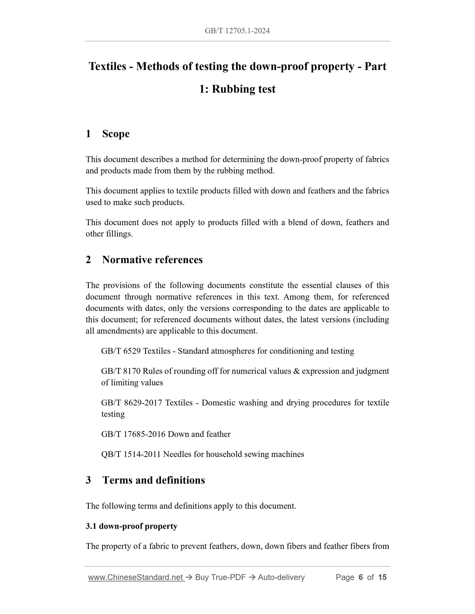 GB/T 12705.1-2024 Page 3