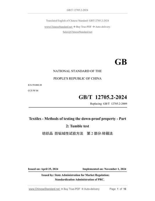 GB/T 12705.2-2024 Page 1