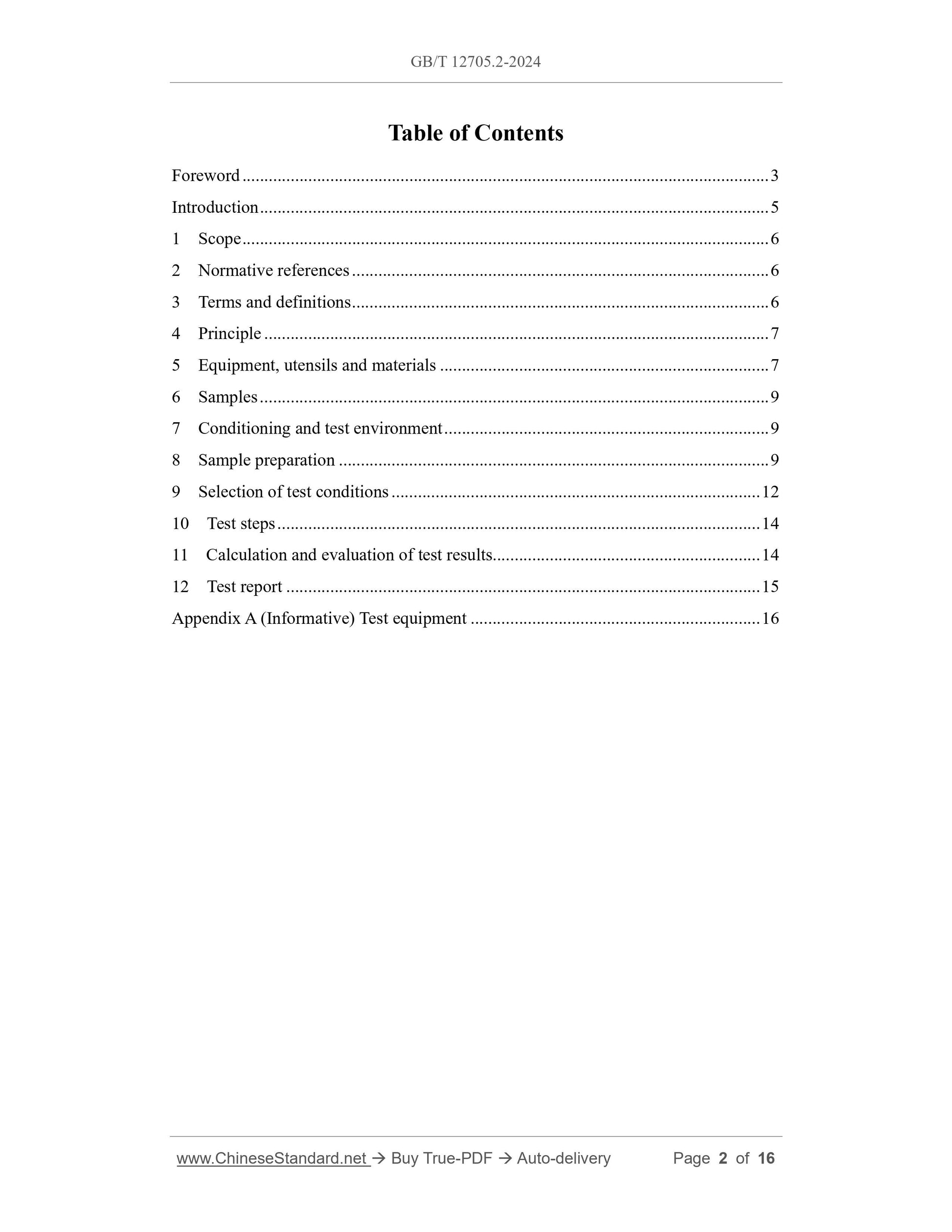 GB/T 12705.2-2024 Page 2