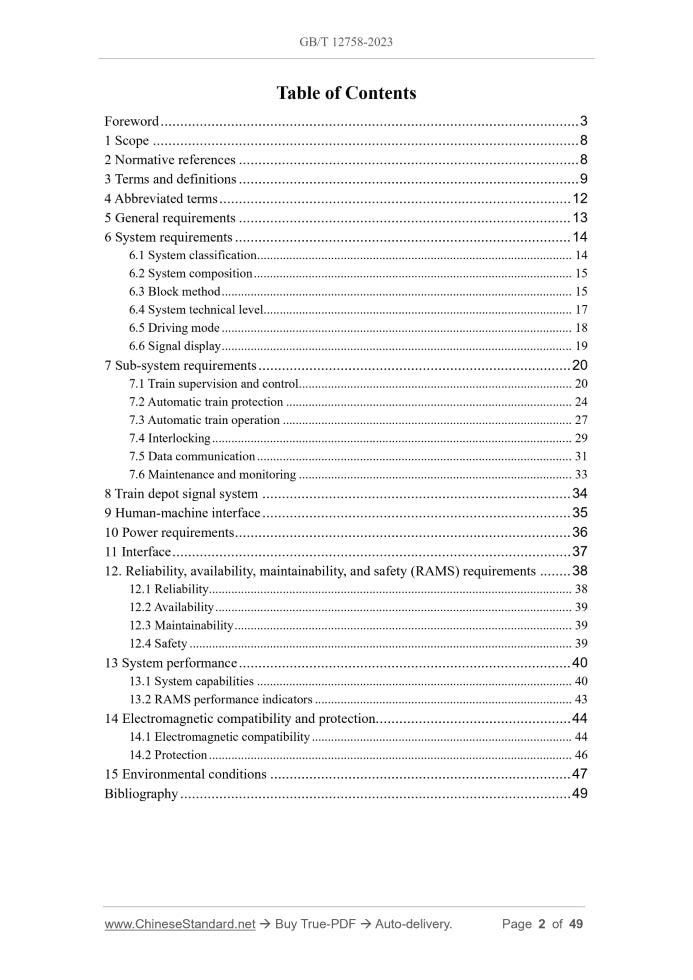 GB/T 12758-2023 Page 2