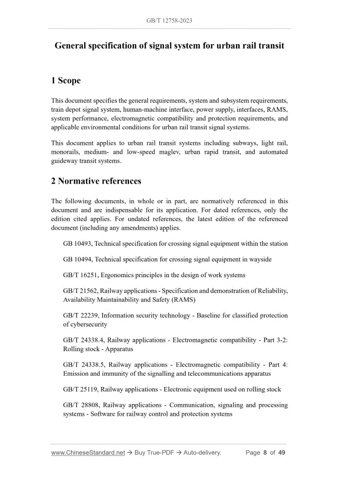 GB/T 12758-2023 Page 3