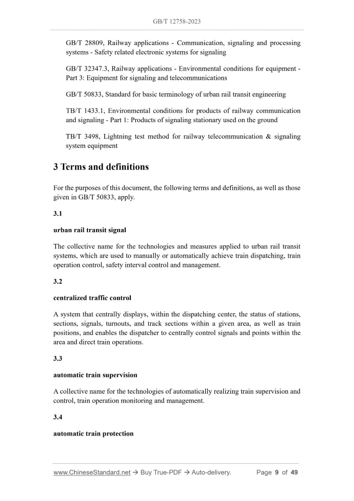 GB/T 12758-2023 Page 4