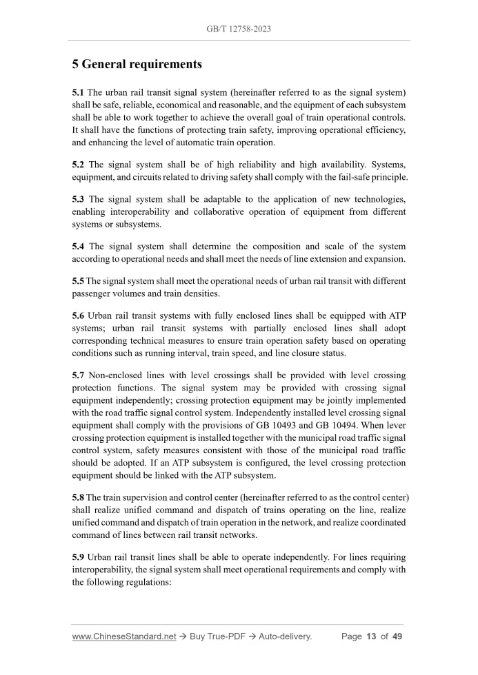 GB/T 12758-2023 Page 6
