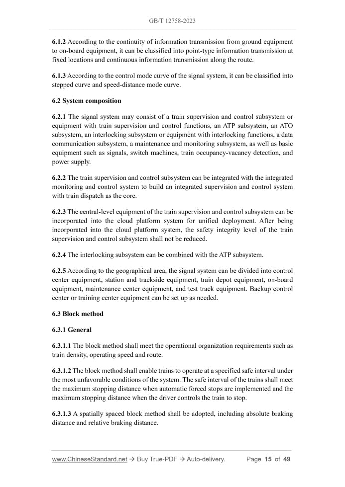 GB/T 12758-2023 Page 8