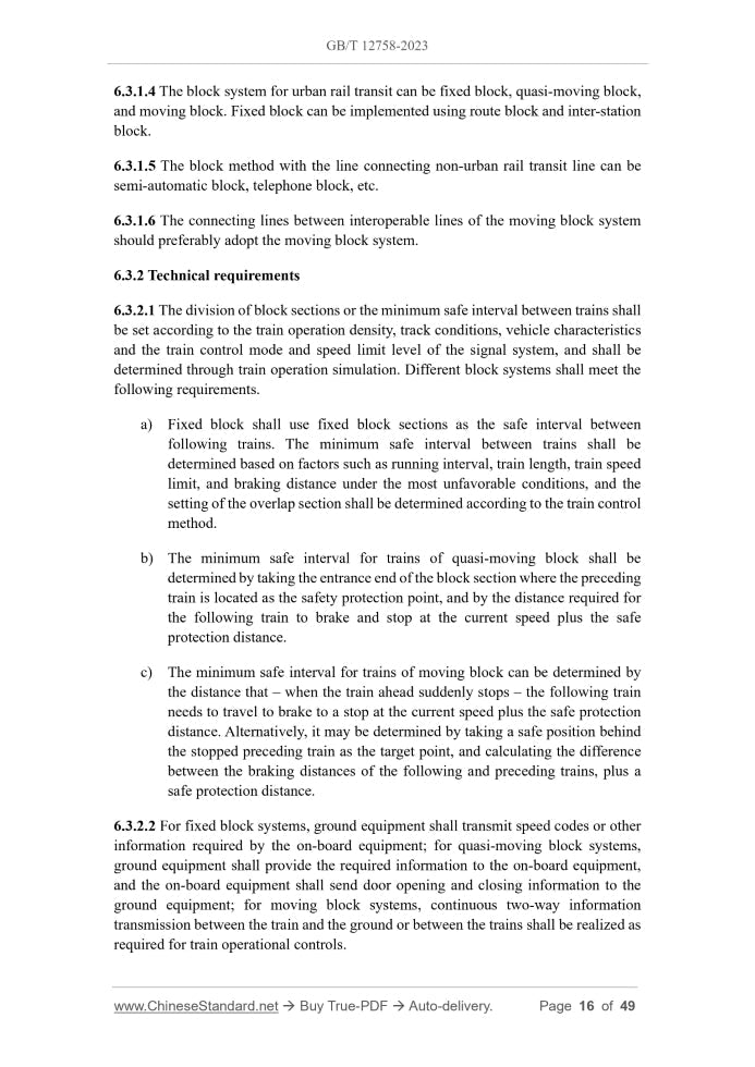 GB/T 12758-2023 Page 9